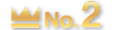 ランキング2