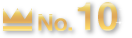 ランキング10