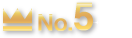 ランキング5