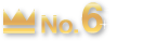 ランキング6